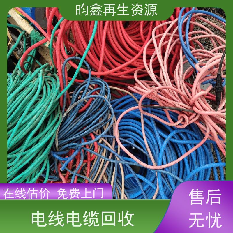 惠州龙门漆包线回收公司 大量收购废旧电缆 现款结算诚信经营