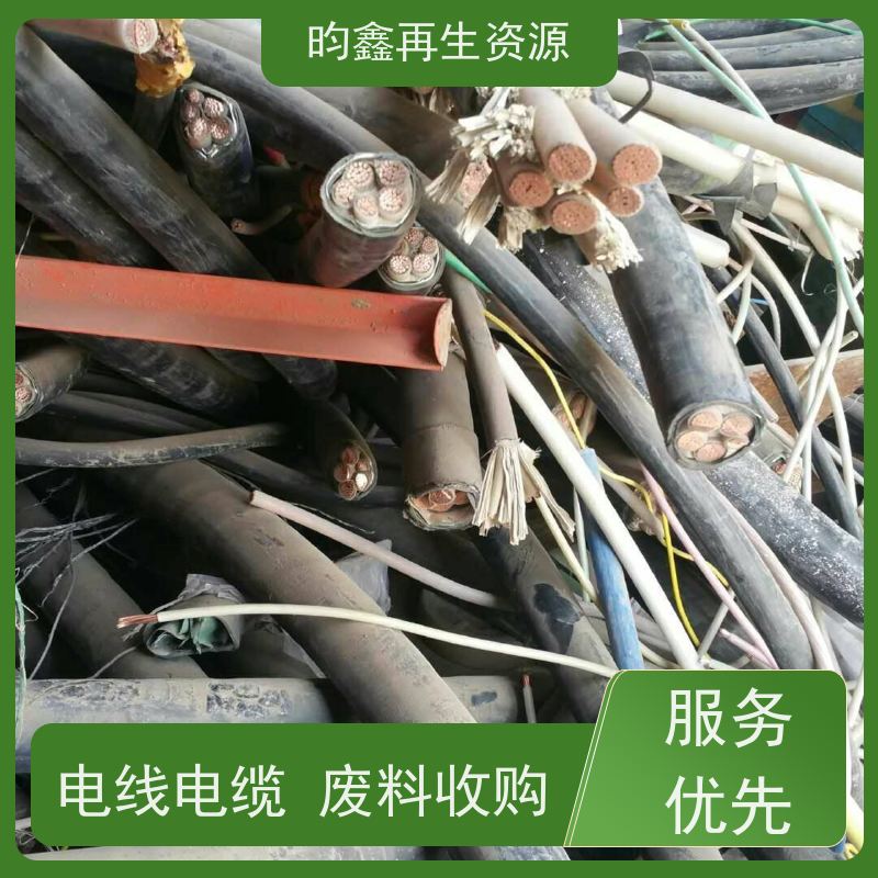 中山小榄漆包线回收多少钱一斤 电线电缆废料收购 免费上门