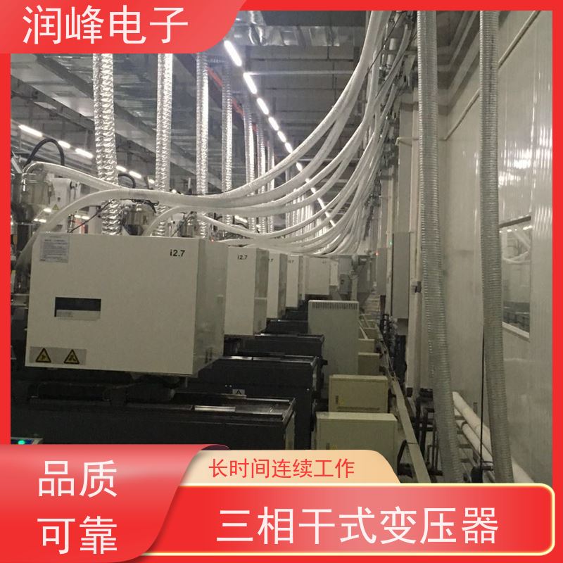 20KVA 380V 接地变压器 11KW 防震 防尘 防潮 防静电