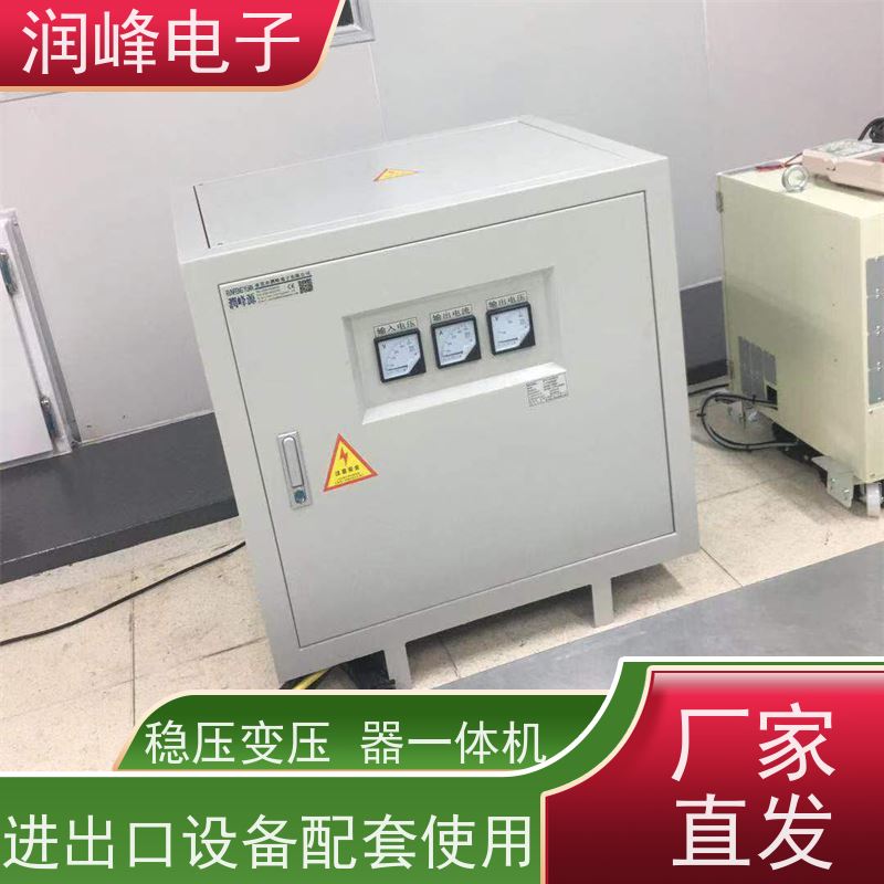 380V转200V电压转换 自耦变压器 13KW 稳压变压器一体机