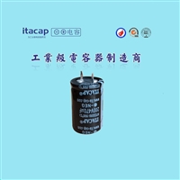 200v470uf 22*35 开关电源 滤波电容器 源头工厂 ITACAP日田