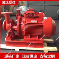 国华智能 矿用XBD-HW卧式恒压消防泵 生产厂家