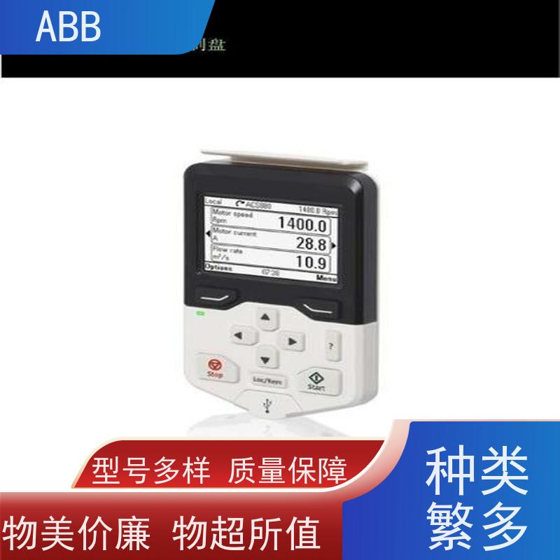 ABB 船舶 ACS380系列变频器 功率5.5KW 三相AC380-480V IP21