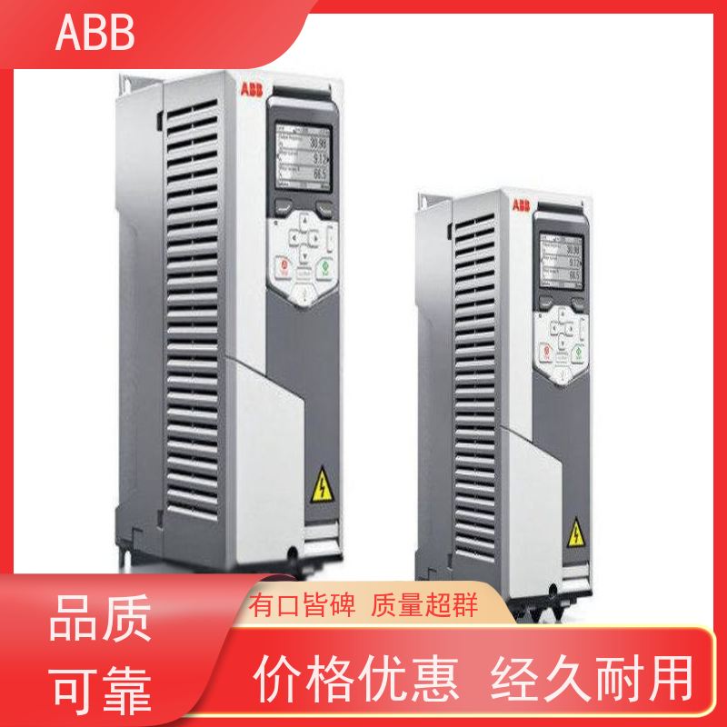 ABB 船舶 ACS380系列变频器 功率1.1KW 三相AC380-480V IP21