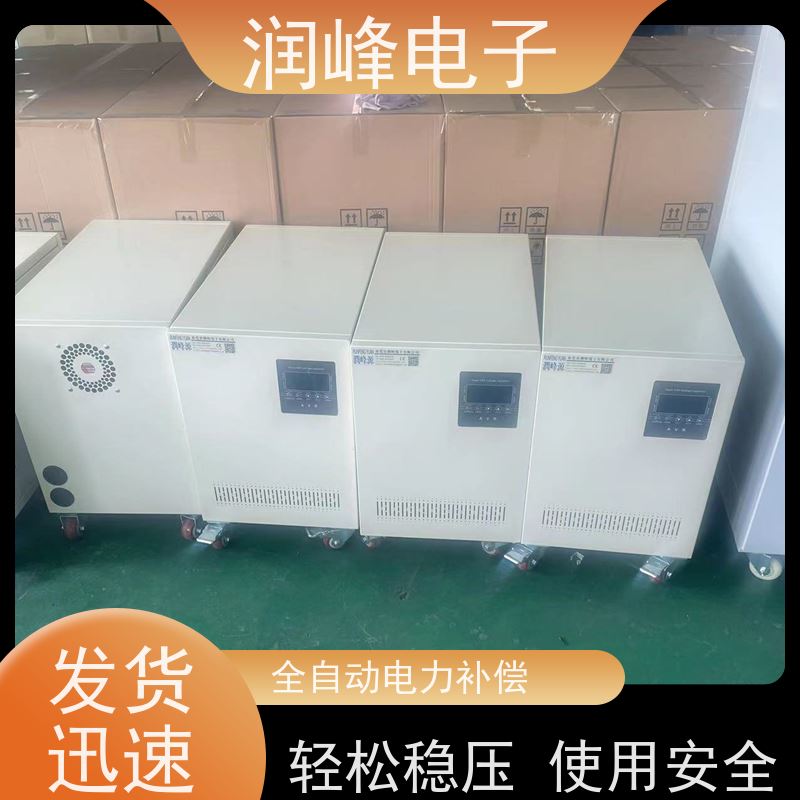 30KVA/PS-330X2 精密自动稳压器 10KVA稳定 低电压380V