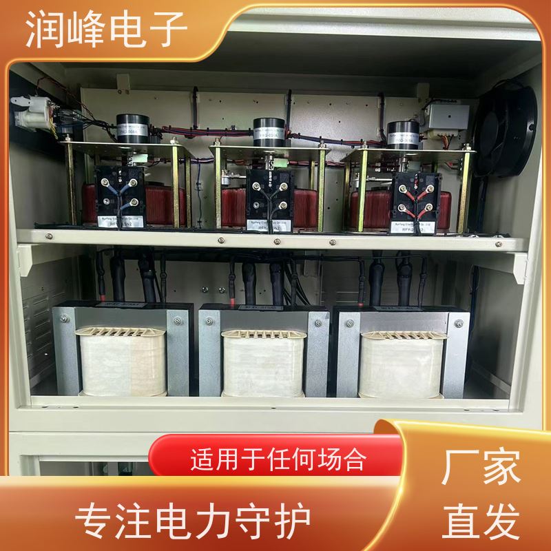 30KVA/PS-330X2 精密自动稳压器 机械设备配套使用 无噪音 性能稳定