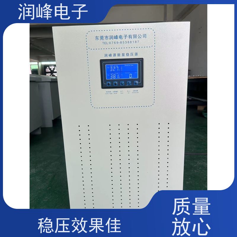 30KVA/PS-330X2 精密自动稳压器 激光切割机数控机床 低电压380V