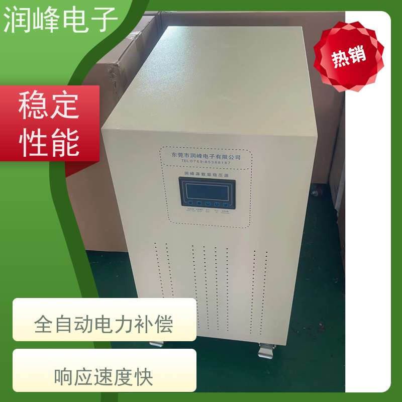 60KVA100KW 三相稳压器 激光切割机数控机床 稳压精度可设置