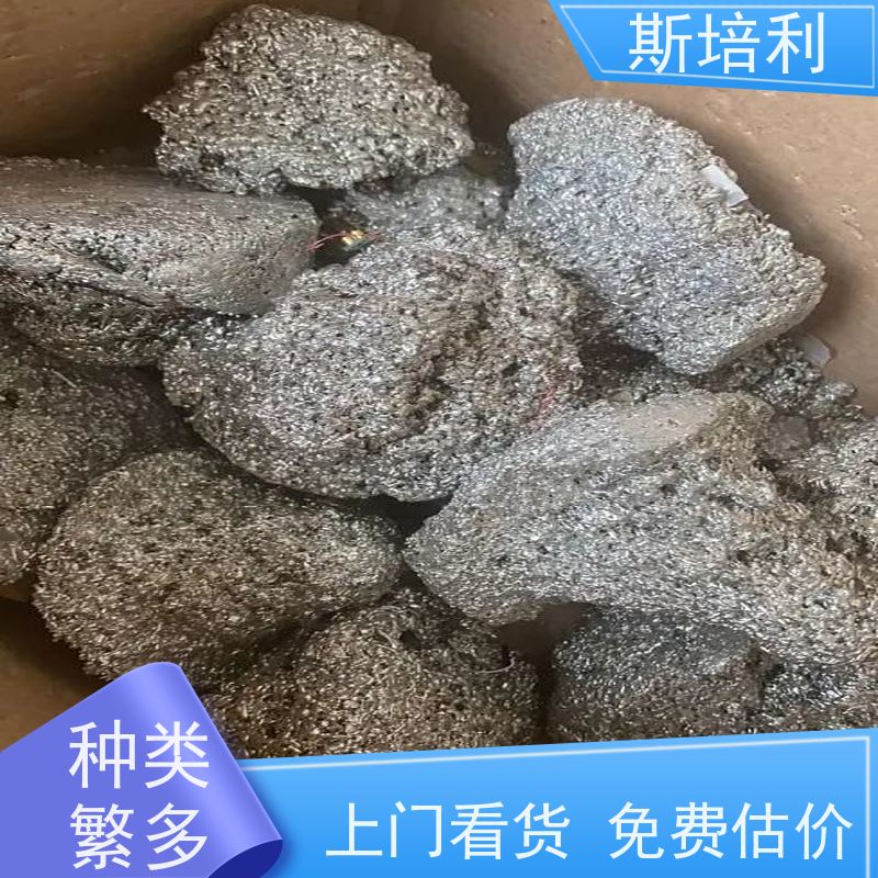 斯培利 有铅锡渣 江苏 浙江 上海锡渣收购 现款现结  用心服务