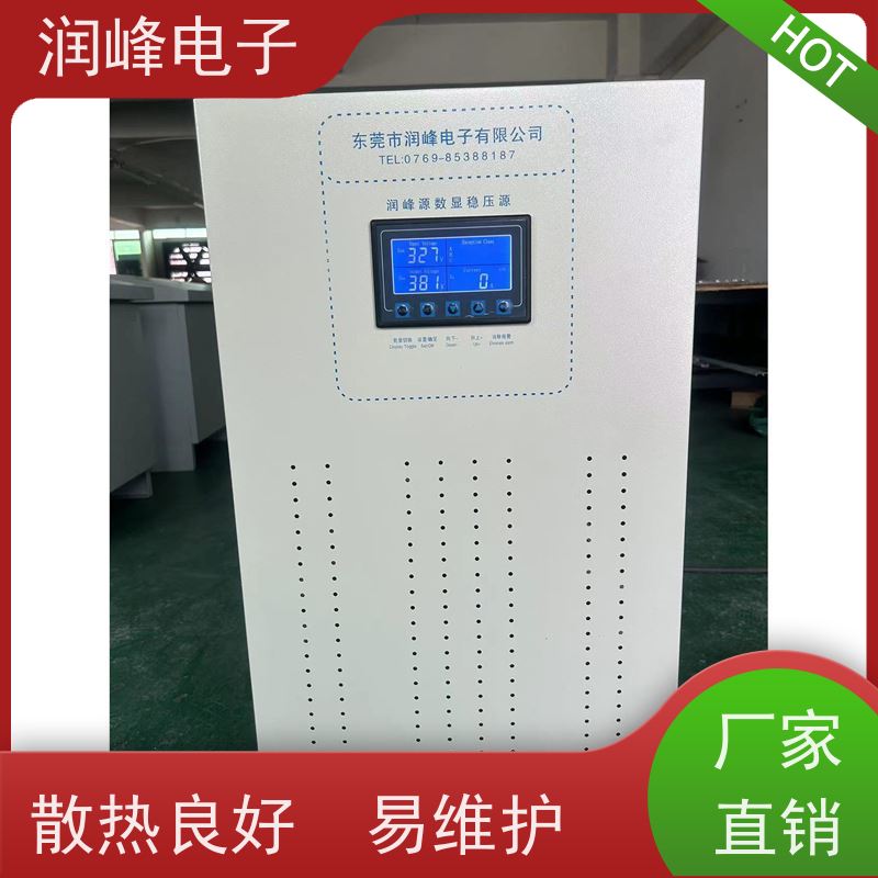 75KVA 精密自动稳压器 15KVA稳变一体 低电压380V