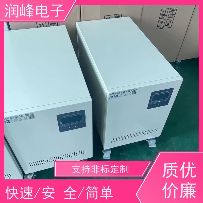 30KVA/PS-330X2 智慧型超级稳压器 10KVA稳定 低电压380V