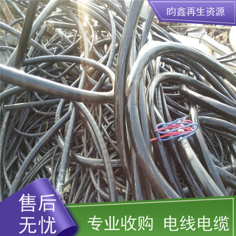 深圳坂田漆包线回收多少钱一斤 电线电缆废料收购 在线估价免费上门