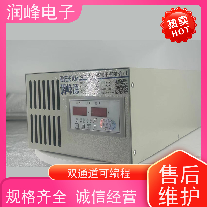 220v转12v 可调直流电源 低压直流电源 效率高控制精度高