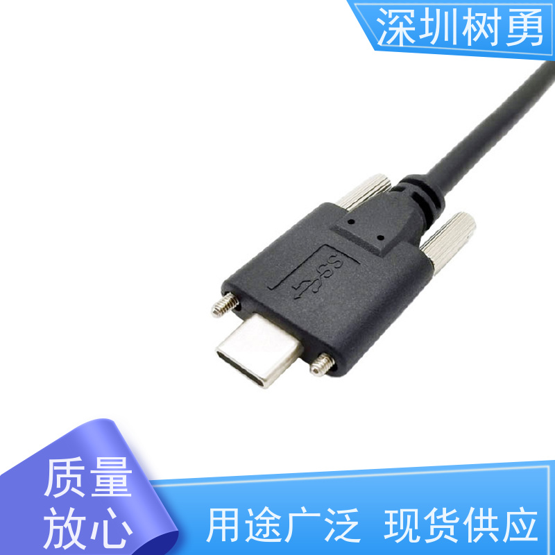 树勇 USB3.1数据线 双头公对公数据传输 即插即用 线缆轻柔 使用寿命长