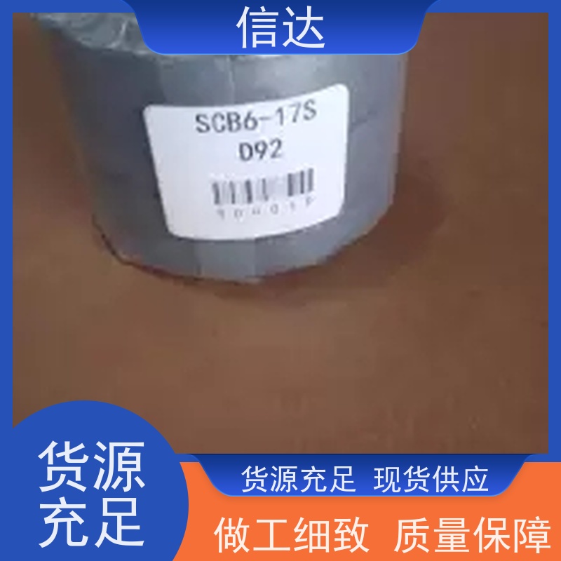 电厂 吹灰器 填料SCB-17S 提高吹灰效果 戴蒙德系列配件