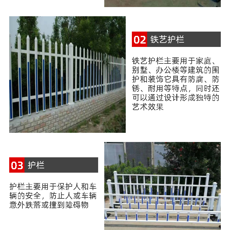 润凯 道路 铝艺围栏 耐久性好 易于安装与维护