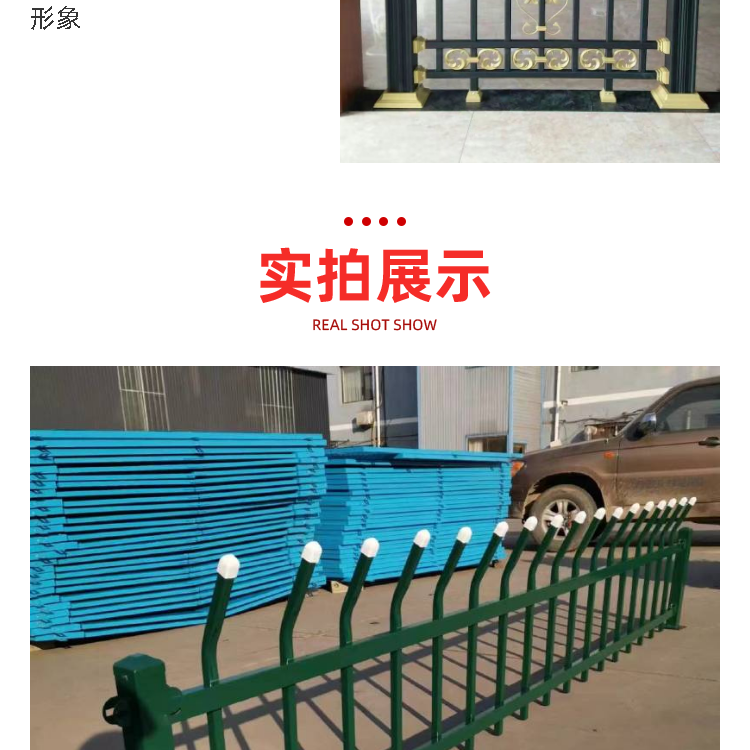 润凯 道路 铝艺围栏 耐久性好 易于安装与维护