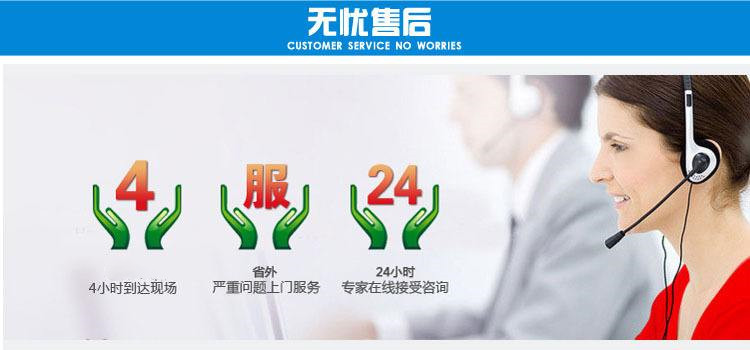 荆州志高空调24小时全国客服热线电话