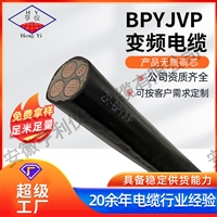 抗撕拉变频电缆ZR-BPGVFP2R护套1.2mm