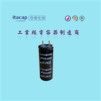 450V450UF 25*60  闪光灯 脱毛仪电容器 源头工厂 ITACAP日田