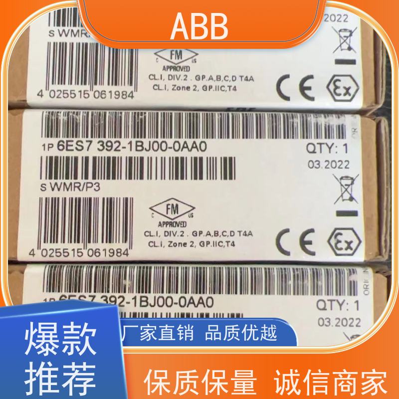 ABB 船舶 ACS510系列变频器 功率5.5KW 三相AC380-480V IP21