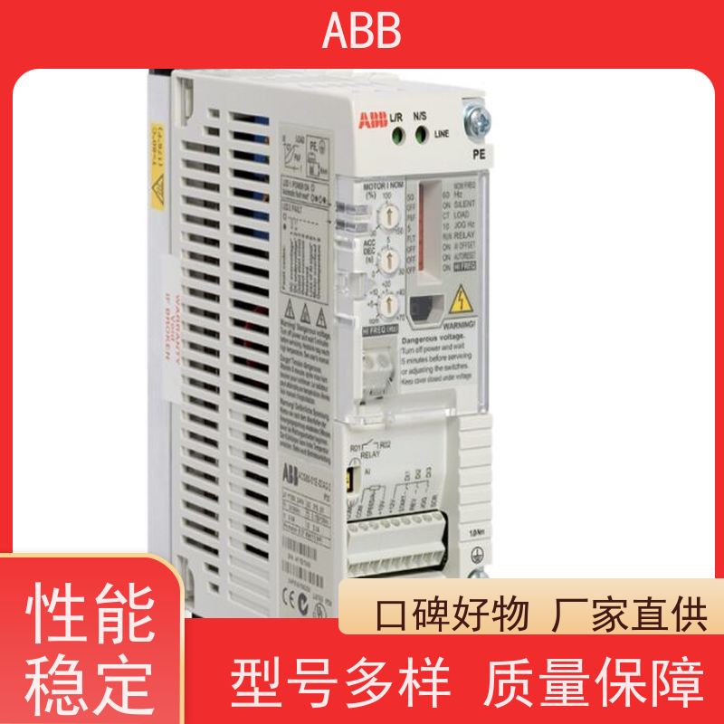 ABB 船舶 ACS180系列变频器 功率0.55KW 三相AC380-480V IP21