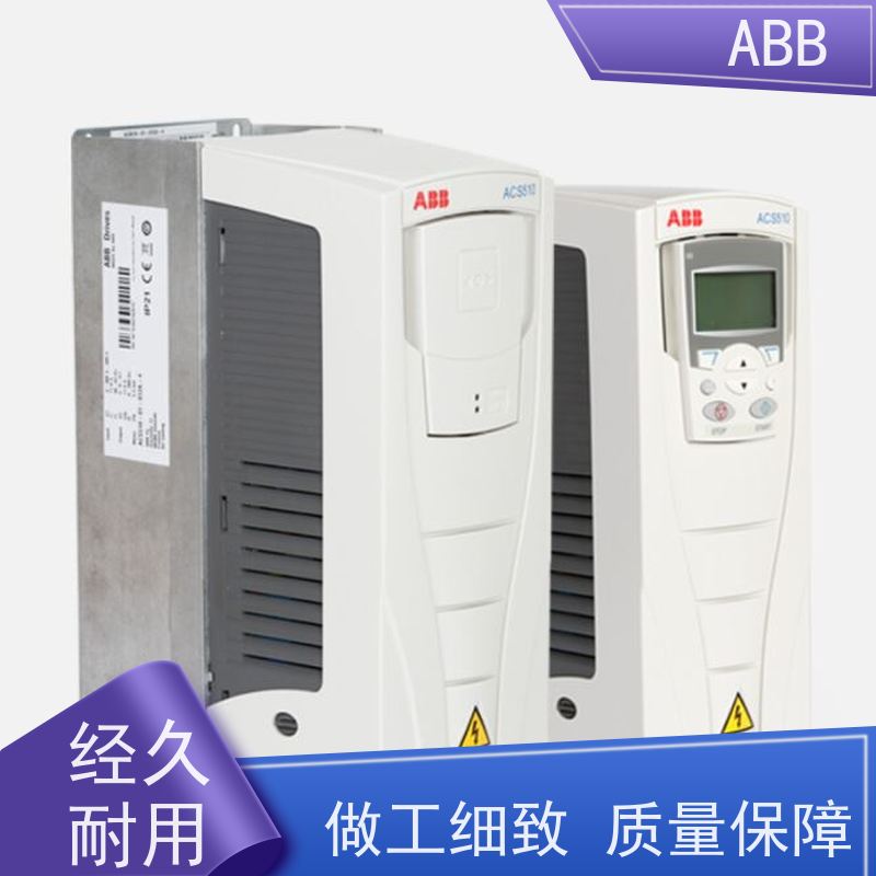 ABB 船舶 ACS880系列变频器 功率0.75KW 三相AC380-480V IP21