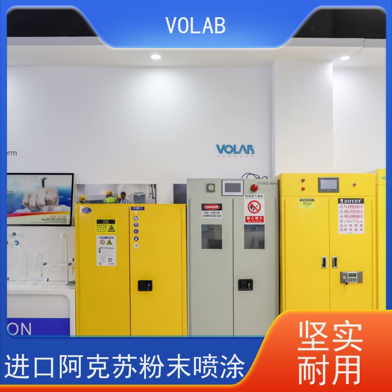 VOLAB 陶瓷板 仪器台 适应不同的实验需求和空间布局 美观耐用