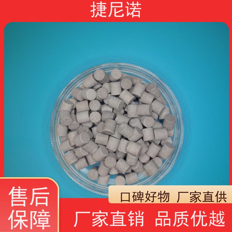 美国alpha阿尔法 50g 氮催化剂 AR049 可用于 长 沙开元仪器