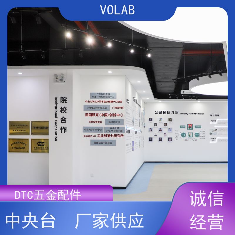 VOLAB 电解钢板 中央台 配备有电源插座  气体接口等 耐高温