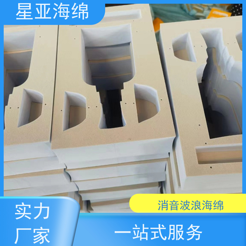 星亚  保温隔热 海绵咪套 回弹性和抗张力高  韧性强  应用广泛 性价比高