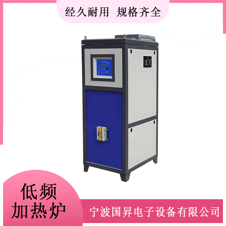 低频铜棒加热钎焊设备 缺料声光自动报警 自动停止加热