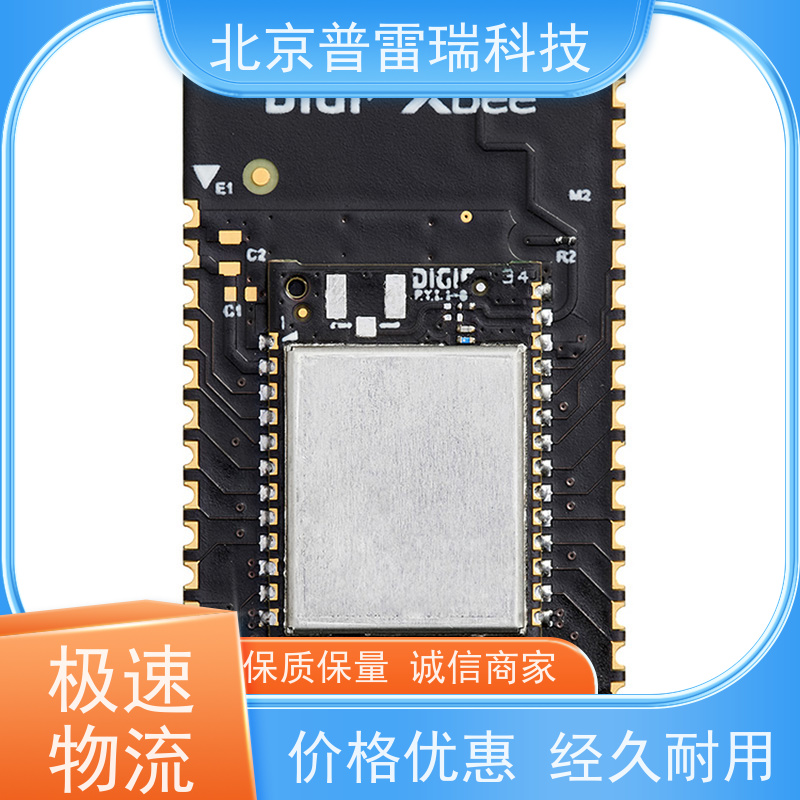 美国迪进DIGIxb24cz7ris-004质优价廉医疗设备XBEE