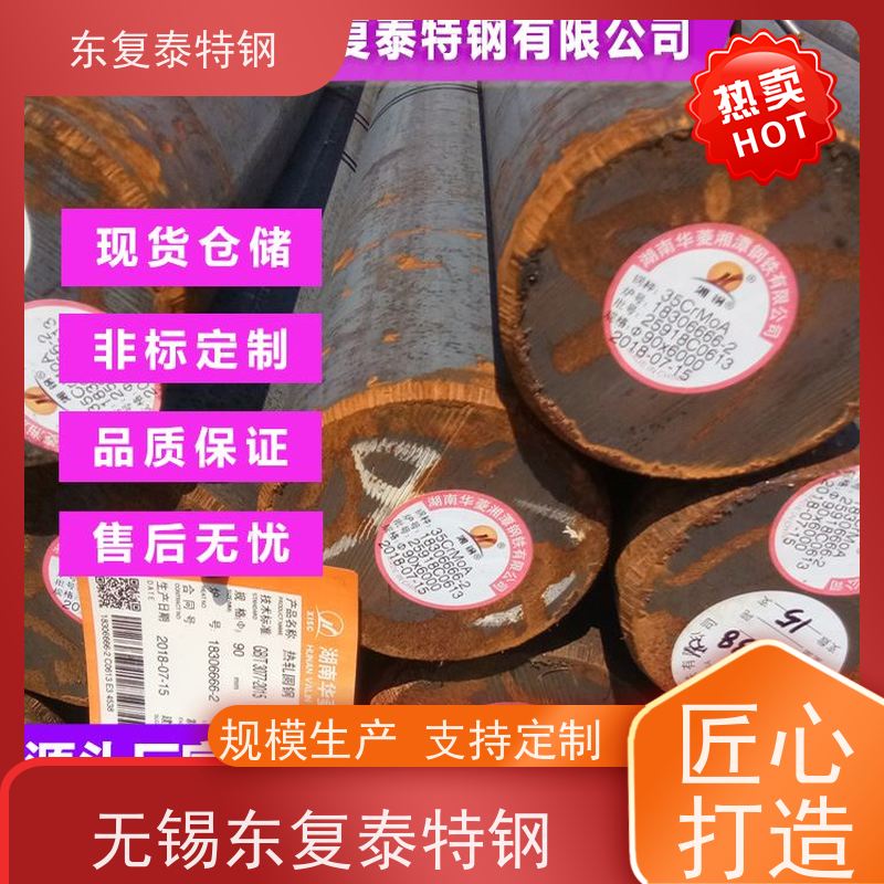 抚顺 40Cr10Si2Mo圆钢 精密加工 韧性强 国标级别 经久耐用