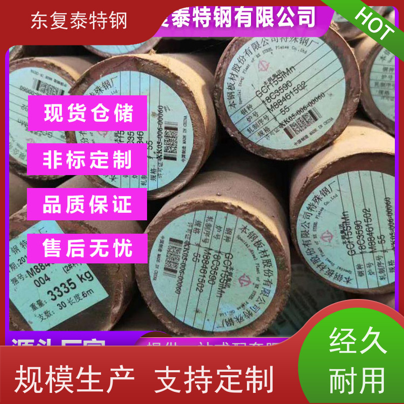 抚顺 17CrNiMo6圆钢  精密加工 韧性强 国标级别 经久耐用