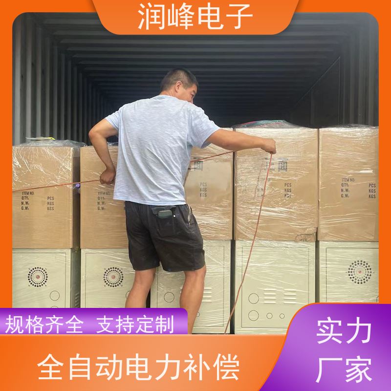 75KVA 稳压器 机床专用 自动稳压/手动调压可切换