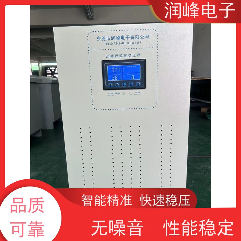 激光医疗 精密自动稳压器 10KVA稳定 低电压380V