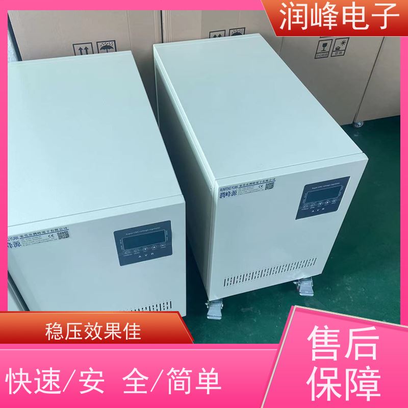 150KVA/200/300KW 精密自动稳压器 机械设备配套使用 稳压效果佳