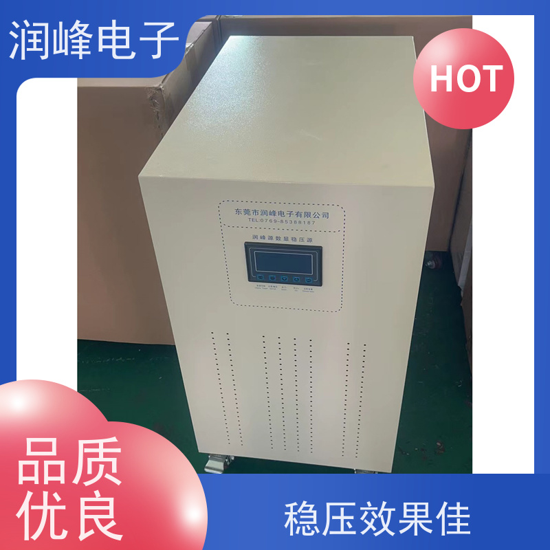 60KVA100KW 全自动稳压器 机械设备专用稳压器 稳压效果佳