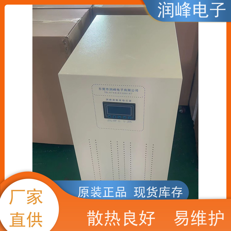 激光医疗 稳压器 10KVA稳定 380V变220V进口机床专用