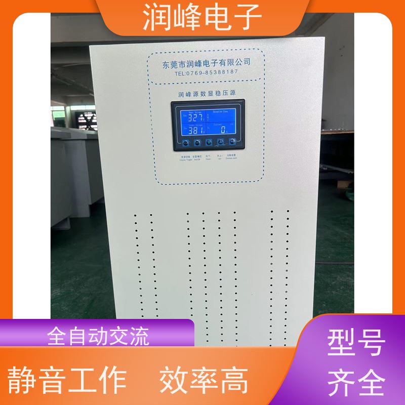 30KVA/PS-330X2 无触点稳压器 机械设备专用稳压器 低电压380V