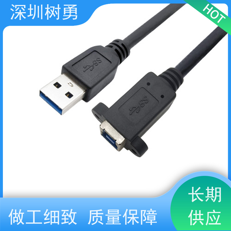 树勇 USB3.0数据线 导电性好 不易断裂 兼容性好 耐磨