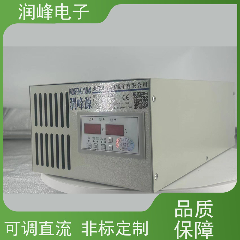 24v 双向直流电源 直流脉冲电源 品质保障 放心选购