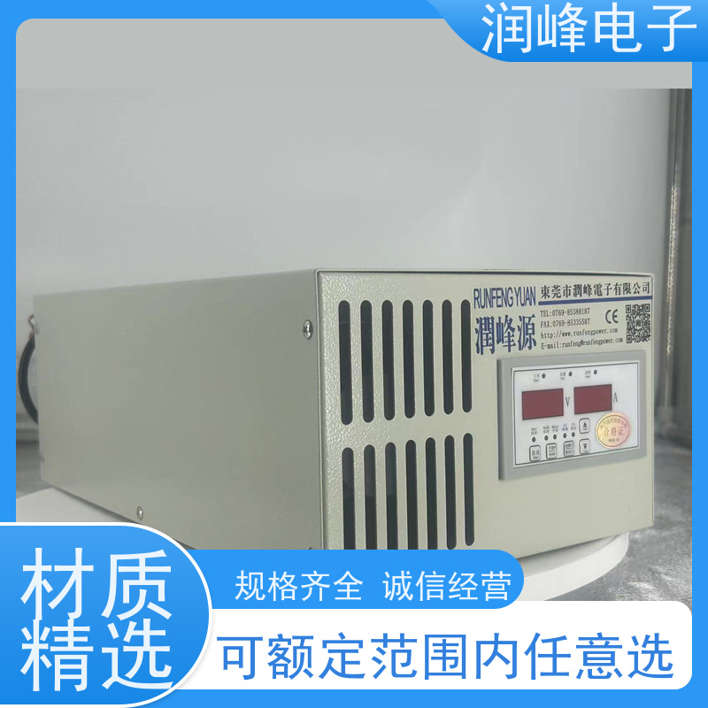 可调压 双向直流电源 镀铬设备 600W-1000KW功率可选