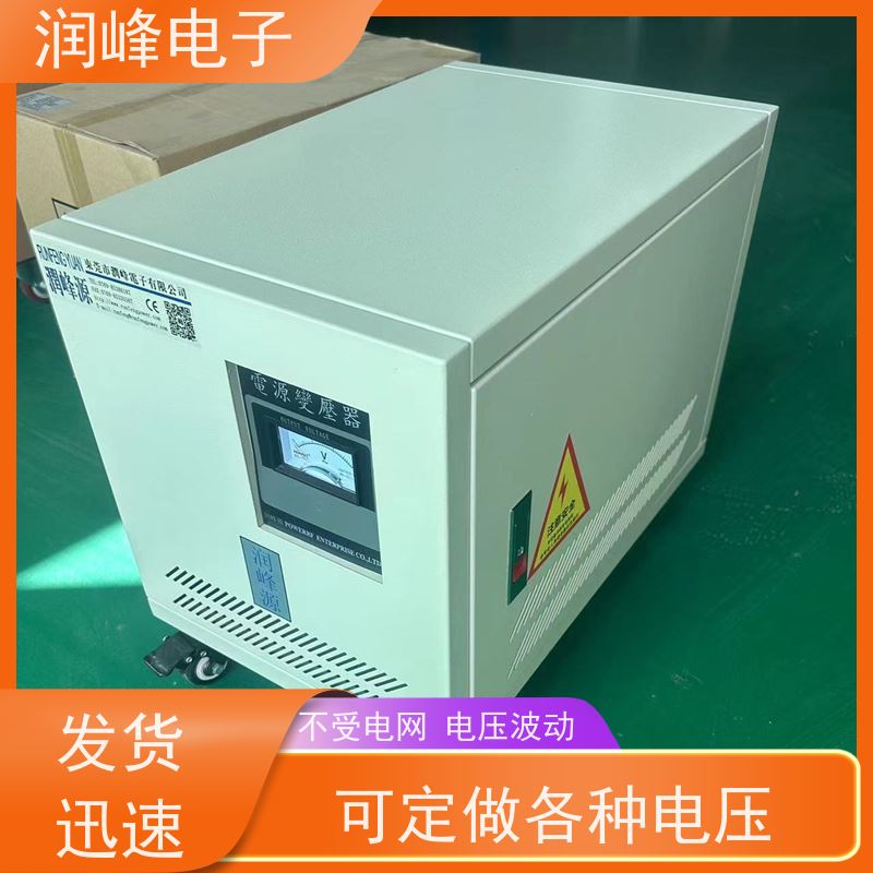 80V变220V200V 接地变压器 20KVA 不对电网造成污染