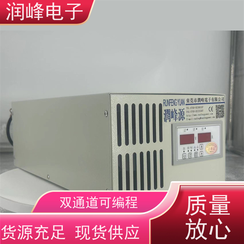 大功率 程控直流电源 直流稳压可调电源 600W-1000KW功率可选