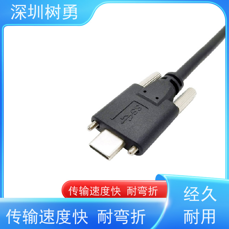 树勇 USB3.1数据线 支持定制 使用方便 接触良好 信号零衰减和零延迟