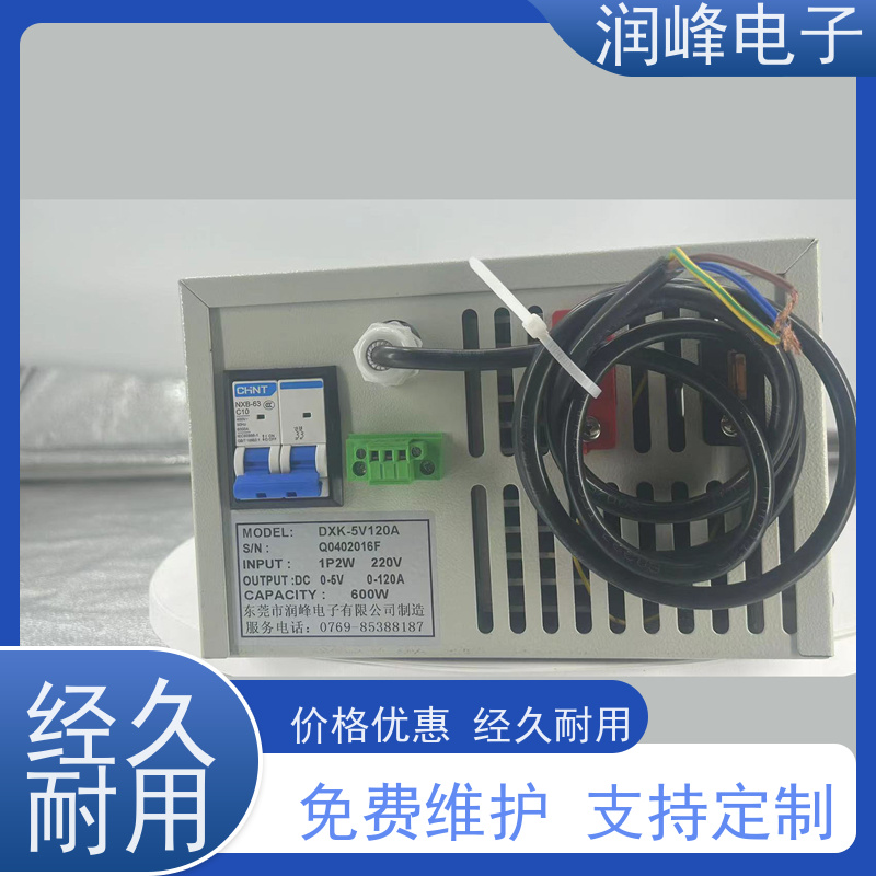 5v 可编程直流电源 低压直流电源 体积小 重量轻