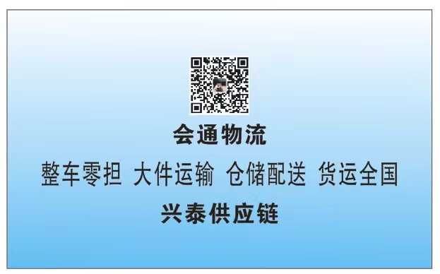 佛山兴泰物流园直达到固原市彭阳县物流直达专线2024讲信誉+排名一览