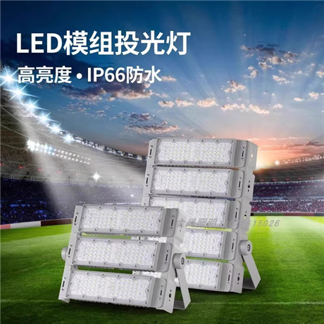 工地照明200W泛光灯IP65防水大功率模组600W投射灯